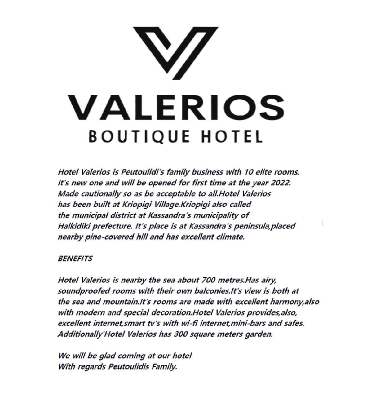 Hotel Valerios กริโอปียี ภายนอก รูปภาพ